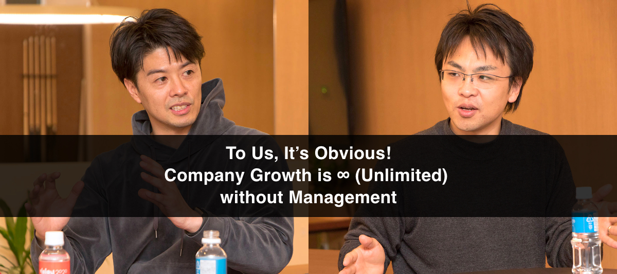To Us,It7s Obvious! Company Growth is ∞(Unlimited) without Management